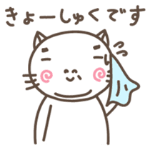 DOSUKOI NYANKO Japanese version sticker #547684