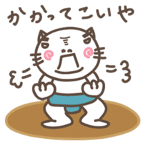 DOSUKOI NYANKO Japanese version sticker #547685