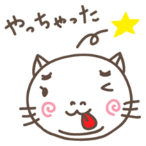 DOSUKOI NYANKO Japanese version sticker #547686