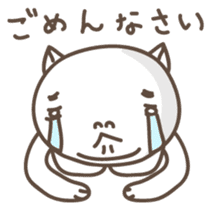 DOSUKOI NYANKO Japanese version sticker #547690