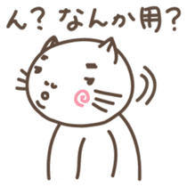 DOSUKOI NYANKO Japanese version sticker #547691