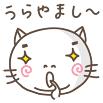 DOSUKOI NYANKO Japanese version sticker #547695