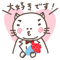 DOSUKOI NYANKO Japanese version sticker #547696