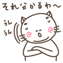 DOSUKOI NYANKO Japanese version sticker #547701