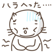 DOSUKOI NYANKO Japanese version sticker #547704