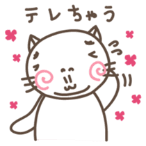 DOSUKOI NYANKO Japanese version sticker #547709
