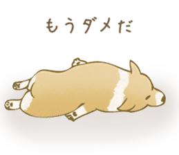 Corgi of a certain house sticker #547849