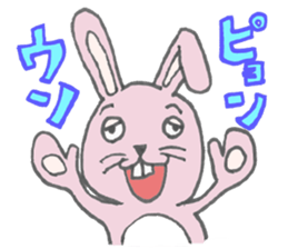 Japanese Dajare Stamp sticker #547874