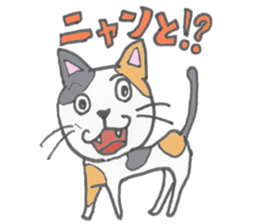 Japanese Dajare Stamp sticker #547875