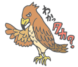 Japanese Dajare Stamp sticker #547876