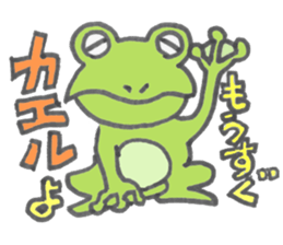 Japanese Dajare Stamp sticker #547878