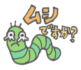 Japanese Dajare Stamp sticker #547882