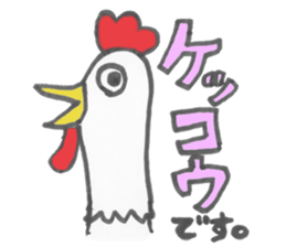 Japanese Dajare Stamp sticker #547884