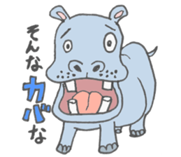 Japanese Dajare Stamp sticker #547888