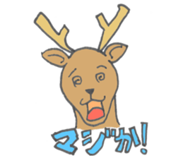 Japanese Dajare Stamp sticker #547890