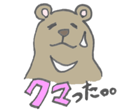 Japanese Dajare Stamp sticker #547891