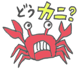 Japanese Dajare Stamp sticker #547892