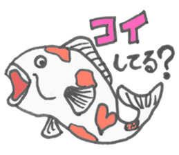Japanese Dajare Stamp sticker #547900