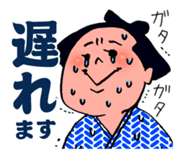 A hungry YOKOZUNA sticker #547927