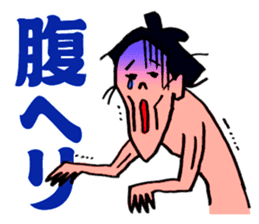 A hungry YOKOZUNA sticker #547928