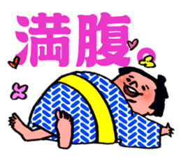 A hungry YOKOZUNA sticker #547938