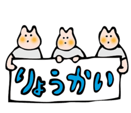 OTSUTOME_USAGI sticker #548196