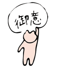 OTSUTOME_USAGI sticker #548198