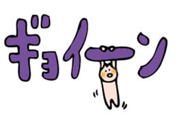 OTSUTOME_USAGI sticker #548199