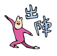 OTSUTOME_USAGI sticker #548218