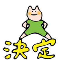 OTSUTOME_USAGI sticker #548220