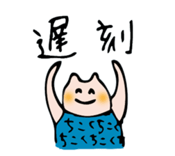 OTSUTOME_USAGI sticker #548221