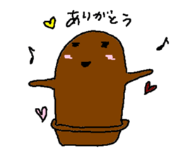 Haniokun sticker #548266