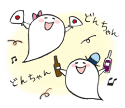 Bakeko-chan sticker #548383