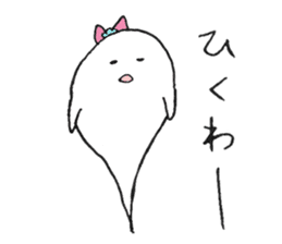 Bakeko-chan sticker #548390