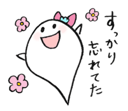 Bakeko-chan sticker #548392