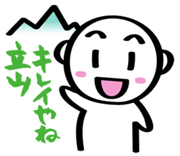 The dialect stamp of Toyama sticker #548554