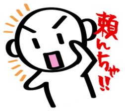 The dialect stamp of Toyama sticker #548574