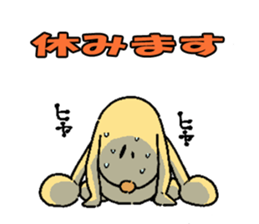 Excuse dog sticker #548634