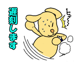 Excuse dog sticker #548635