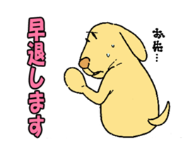 Excuse dog sticker #548636