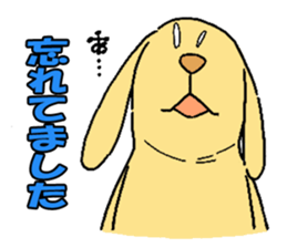 Excuse dog sticker #548637