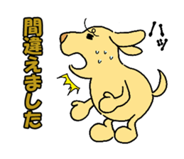 Excuse dog sticker #548638