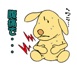 Excuse dog sticker #548639