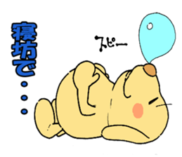 Excuse dog sticker #548640