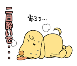 Excuse dog sticker #548641