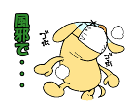 Excuse dog sticker #548642