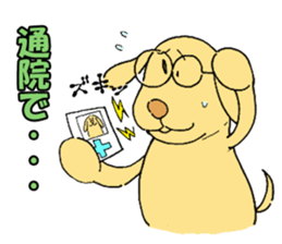 Excuse dog sticker #548643