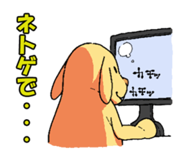 Excuse dog sticker #548645