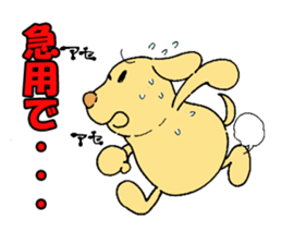 Excuse dog sticker #548646