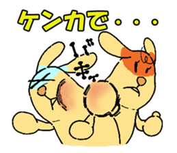 Excuse dog sticker #548650